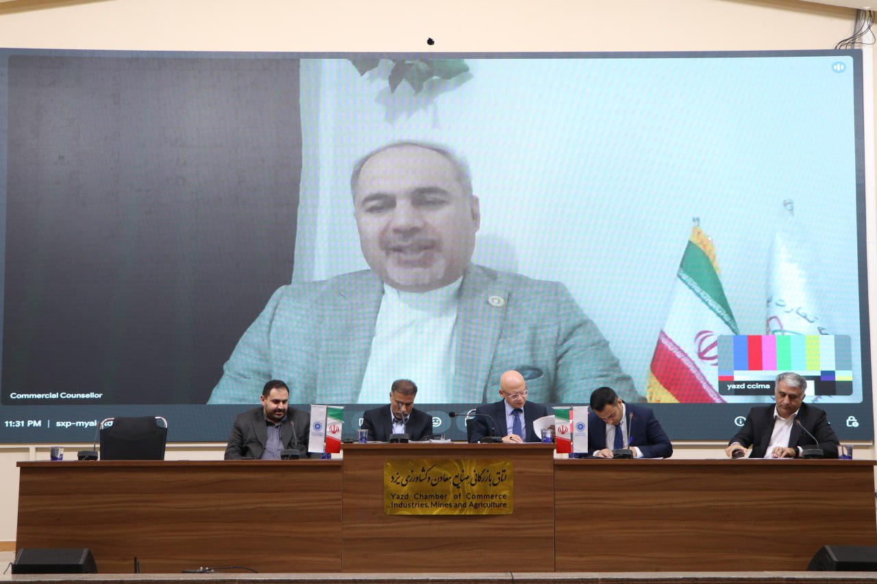 Trade Development Strategies Event with Turkiye